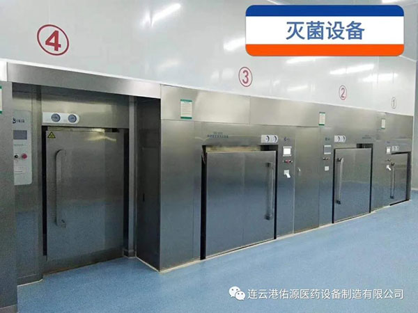 ?持續發力，佑源公司強力支援北京小湯山醫院